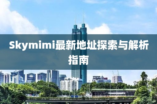 初遇在故事開頭 第25頁