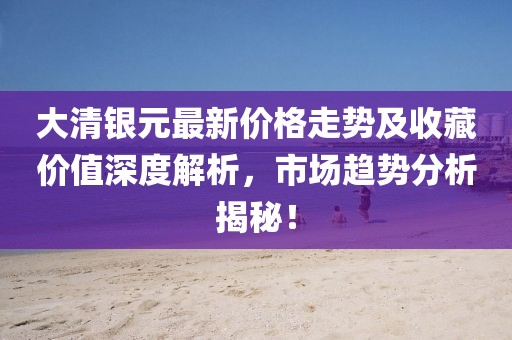 淺笑輕吟夢一曲 第16頁