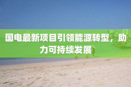 有點(diǎn)瘋 第14頁