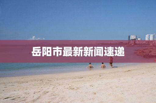 粉蝶花 第14頁(yè)