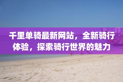 2025年3月 第396頁