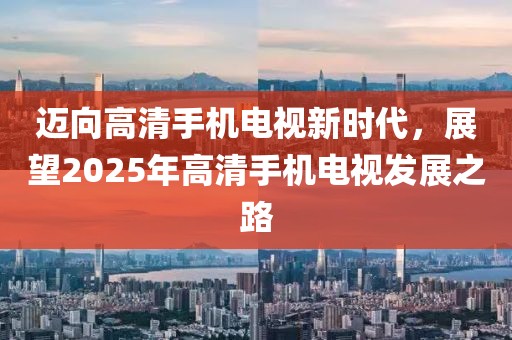 初遇在故事開頭 第8頁