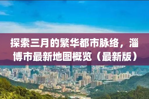 2025年4月 第298頁