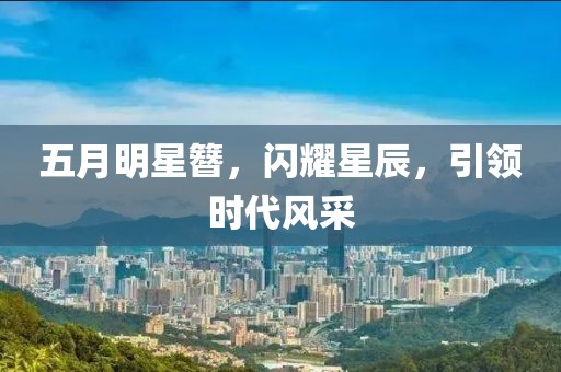 淺笑輕吟夢一曲 第3頁