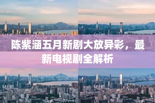 淺時(shí)光 第2頁