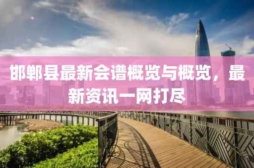 產品展示 第852頁