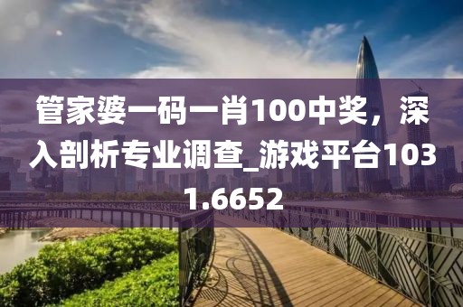 寧原心 第33頁(yè)