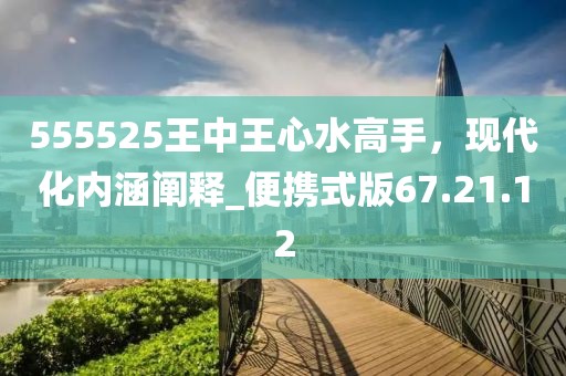 束清歡 第32頁