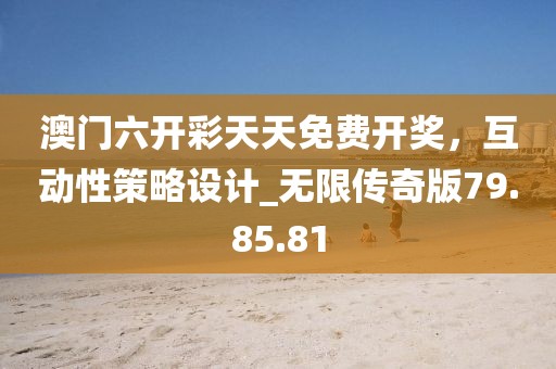 狐小貍 第33頁(yè)